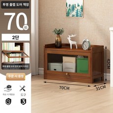 주방 찬장 다용도 진열장 빈티지 수납장 정리 엔틱 미니, 티티컬러 2칸 70cm