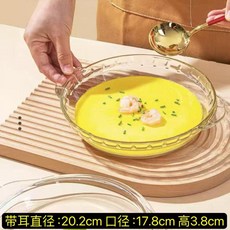 耐熱防濺玻璃蓋微波爐烤箱碗蒸鍋用蓋子碗蓋保鮮蓋, 1個, 7寸可蒸蛋的盤子僅售