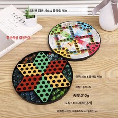 바둑 겸용 바둑 유리구슬 비행 바둑 게임 보드게임 공장발, 색깔5