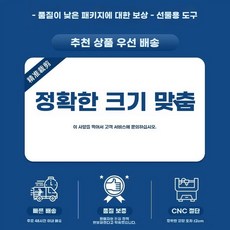 오아픽 팡쿠 싱크대상판시트지 diy시공 오염방지 중40cm 흰색 기름때 씽크대 길이 현관 폭 조약돌 미, A. 맞춤 제작 60x