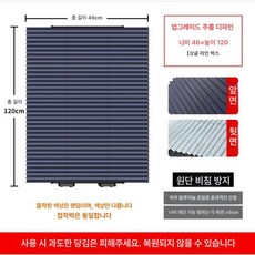 쇼케이스 업소용 냉기유지 당겨주기 진열장 무타공 가림막