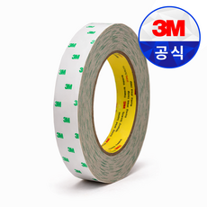 3M 9346 부직포 화지 양면테이프 폭50M X 원하는사이즈 가능, 20mm