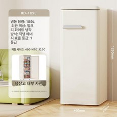 미니 기숙사용 사무실용 냉장냉동 겸용 컴팩트형 소형, 기본 모델명/품번, [냉동] 189 빈티지화이트
