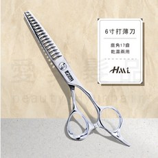 愛美髮品 專業美髮剪刀套裝，含亮面6寸剪刀、鹿角17齒打薄刀，乾濕兩用，設計師推薦款，贈剪髮圍巾, 1個