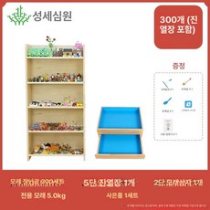 샌드박스 휴대용 모래상자 서랍 촉감 놀이 트레이 단층 모래상자, 1개, 300피스 세트+5kg 모래+5단 캐비닛