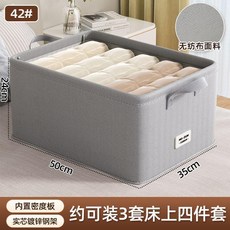 WO-ZUN 鋼架收納盒 灰色, 1個, 灰箭頭-42L 50*35*24cm ,1個裝 實芯鋼架-超大容量