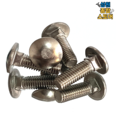 SUS 304 근각볼트 앵글볼트 M8, 25mm, 15개