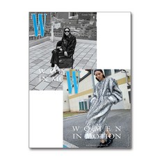 더블유 W Volume 7 C형 (표지 - 루이스 트로터 성아 2종 중 랜덤)