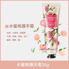 Rich Bear 男士走珠香體露 古龍香 60ml, 1個, 香氛護手霜-水蜜桃