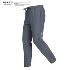 衣匠 輕薄透氣速乾男休閒長褲 夜間反光 拉鍊口袋 灰色 M碼