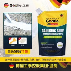 Goocie. 防水填縫膠，德國品質，屋頂外牆裂縫修補, 1個, 白色,【灌縫膠500g*2袋】裂縫補漏專用