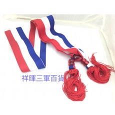 紅色流蘇運動腰帶 時尚舒適 運動配件 活力四射, 紅白藍, 10個