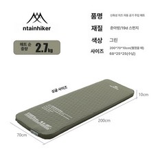 에어코일 매트리스 통기성 손님용 토퍼 캐시미어 슬림, 1cm, 2세대 그린 싱글