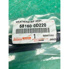 (汽車零件專家)豐田 YARIS 1.5 2014- 年 裝在車外 外水切 防水膠條 玻璃防水飾條 車窗外水切 豐田原廠, 1個, 右前副駕駛座邊 68160-0D220