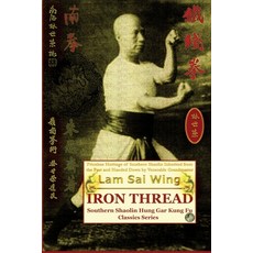 (영문도서)Iron Thread. Southern Shaolin Hung Gar Kung Fu Classics Series Paperback, Shaolin Kung Fu Online Library, English, 9798991963374