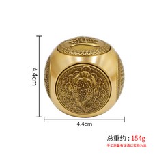 黃銅健身球 六面旋轉手握球 手指復健訓練 舒壓把玩球 掌心按摩球 老年人手部保健+圓球六面(中號)百福款