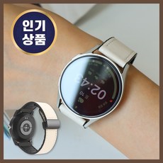 그레너 갤럭시 워치 가죽 스트랩 시계줄 자석 디버클, 아이보리, 1개
