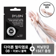 다내 다이론 멀티염료 08 이보니블랙(Ebony Black) 1개 + 전용장갑 1쌍, 5.8g