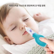 경자네상점 성인콧물흡입기 비강흡입기 콧물흡인기, 1개, 엘보 블루 스퀘어박스+그린클립