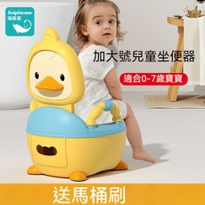 Dolphin star 海豚星 兒童坐便器 小黃鴨造型 適用0-7歲 附贈馬桶刷, 黃藍色升級款【加高加大】0-8歲用,熱賣推薦-pu軟墊不冰pp【送刷子】