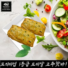 [다니엘푸드] 프리미엄 도미살 수제핫바(고추핫바), 375g, 2세트