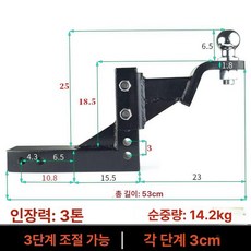 트레일러 견인 장치 고정 미국식 카라반 볼마운트 볼헤드, 1개, 보강 단단한 긴 조절 헤드
