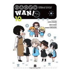 (영문도서) Bungo Stray Dogs: Wan! Vol. 10 Paperback, Yen Press, English, 9781975394523