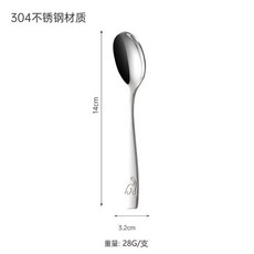 304不鏽鋼兒童卡通刀叉勺子恐龍鋼印母嬰西餐具牛排刀叉勺三件套熱賣, 304食品級勺子, 1個, 刀,叉,勺