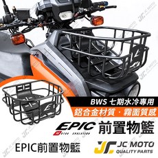 EPIC BWS 七期水冷專用 前置物籃, 1個, BWS水冷
