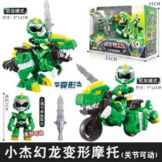 台灣熱賣 正版迷你特工隊 恐龍力量 變形合體 炫龍機甲獸王 力量機器人玩具, 【小杰】幻龍變形摩托車, 1個
