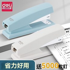 訂書機學生專用經久耐用ins高顏值12號省力大訂書器辦公用品, 1個, 【馬卡龍色系】陶瓷白,【僅訂書機】無釘