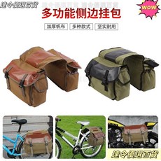 複古戶外自行車後座馱包 電動車摩托車邊包側包通用雙邊掛包帆布包, 橄欖綠*帶側包+防雨罩,38*27*15*30cm, 1個