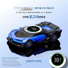 신생아 욕조 물온도계 탕온도계 목욕 온도 측정기, 레이싱카 스타일 충전식