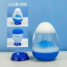 【臺灣出貨】微型火山噴發 解壓神器 新奇油漏沙漏 創意桌面液體擺件 解壓擺件 兒童玩具 朋友情侶禮物 個性擺件, 白色火山喷发+底座【可倒置】