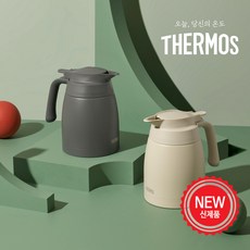 써모스 보온보냉 테이블 포트 TTB-1000K, 1L, 다크그레이, 1개