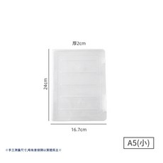 A5 文件資料盒 紙張收納 資料夾, 1個, 透明磨砂【小款A5】文件收納盒CY186