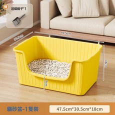 巨大猫砂盆号防外溅加高半封闭开放式集装箱猫沙盆缅因猫用品厂家, 1個, 送猫砂铲