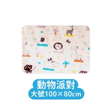 動物派對 中號70x50cm 嬰兒外出尿布墊｜棉柔親膚、方便攜帶、多功能用途, 05.動物派對大款80X100CM, 1個