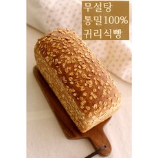 달구름빵귀리식빵 (통밀100%+통귀리 무설탕 당뇨 식이요법 다이어트 식단조절 건강 비건 곡물 아침식사대용 ), 700g, 1개
