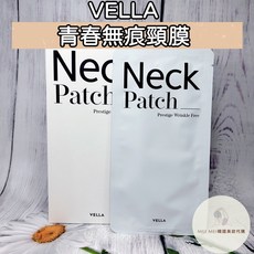 VELLA 青春無痕頸膜, 1個
