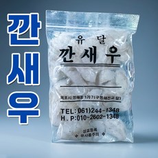 탱글탱글 싱싱 목포 유달 깐새우 생미끼 80g 감성돔 잡어 퇴치 대체밑밥 집어제, 1개