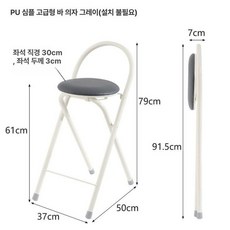 접이식 화장대의자 스툴 낮은 체어 카페 침실 가정용, 그레이