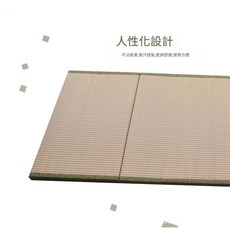 日式天然藺草榻榻米地墊 摺疊款 加厚 涼感透氣, 75*200*3cm