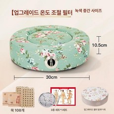 럭7 건식좌욕기 원적외선 가정용 훈증 건강관리 편안, 디럭스 그린 중간 108개 순수 4종, 1개, 기본 색상
