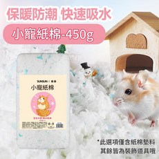 森森 小寵紙棉 450g, 1個