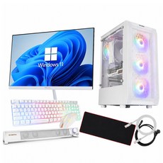 사무용 주식용 게이밍 컴퓨터 풀세트 화이트 감성 조립PC 롤 발로란트 로블록스, WIN11 Home, 250GB, 8GB, 인텔 HD Graphics 530, 01-1)24인치/4150/8G 사무용 세트(게임X)