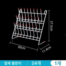 비이커 거치대 연구실 유리병 드립랙 시험관 기구, 24개 위치(트레이 제외), 1개