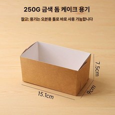 빵 봉투 비닐 베이커리 해상 토스트 포장실링 포장지, 50개, 1개, 250g 골든 베개 케이크 종이 쟁반