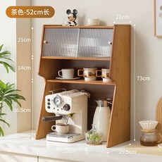 컵 수납장 커피머신 선반, C. 갈색