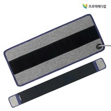 [프로텍] 모아온 찜질기 다용도 PR-HP05 / 황토 맥반석 숯 전기찜질기 온열 찜질팩 허리 어깨, 진회색